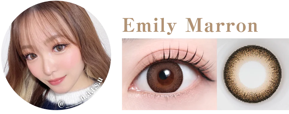 エミリーマロン