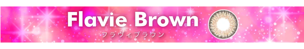 TeAmo1DAY Lua Beige タイトル