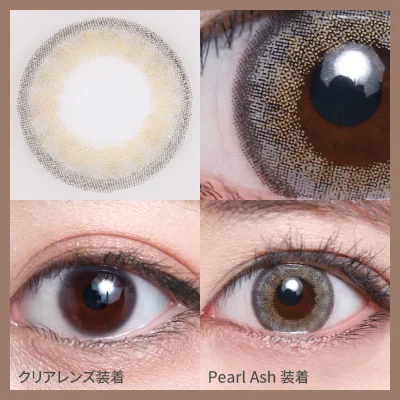 1DAY人気カラコンランキング ハーフ NO.3 14.2mm パールアッシュ 着画｜カラコン ワンデー