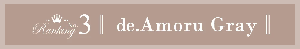 1MONTH人気カラコンランキング ハーフ NO.3 14.5mm ディ.アモールグレー タイトル｜カラコン 激安