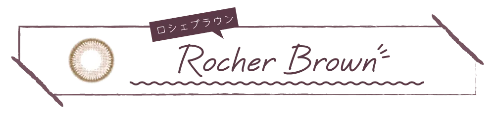 TeAmo 1DAY Fleur Latte タイトル