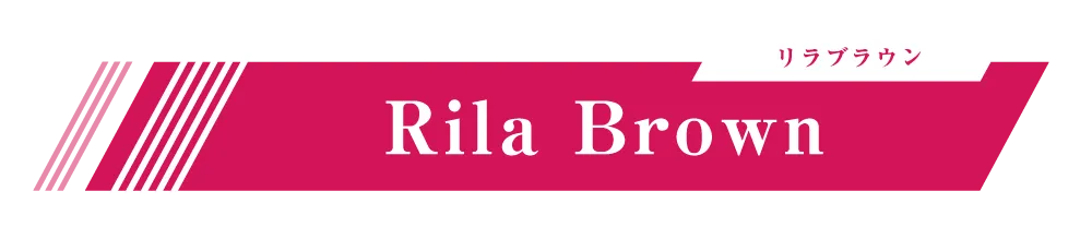 Rila Brown タイトル