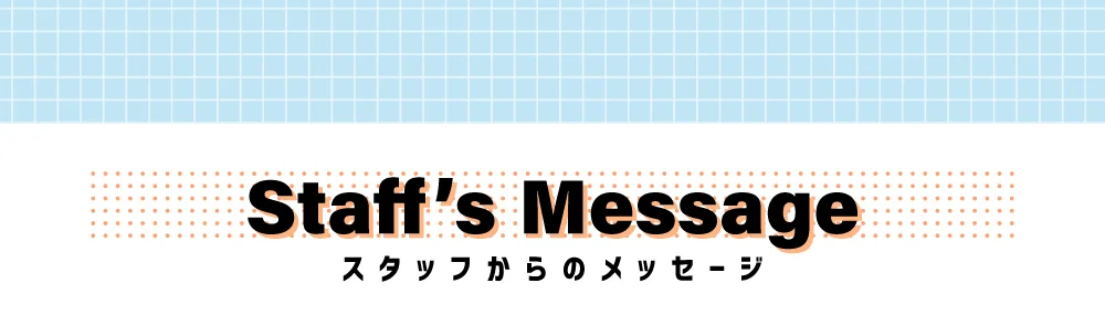 Staff's Message