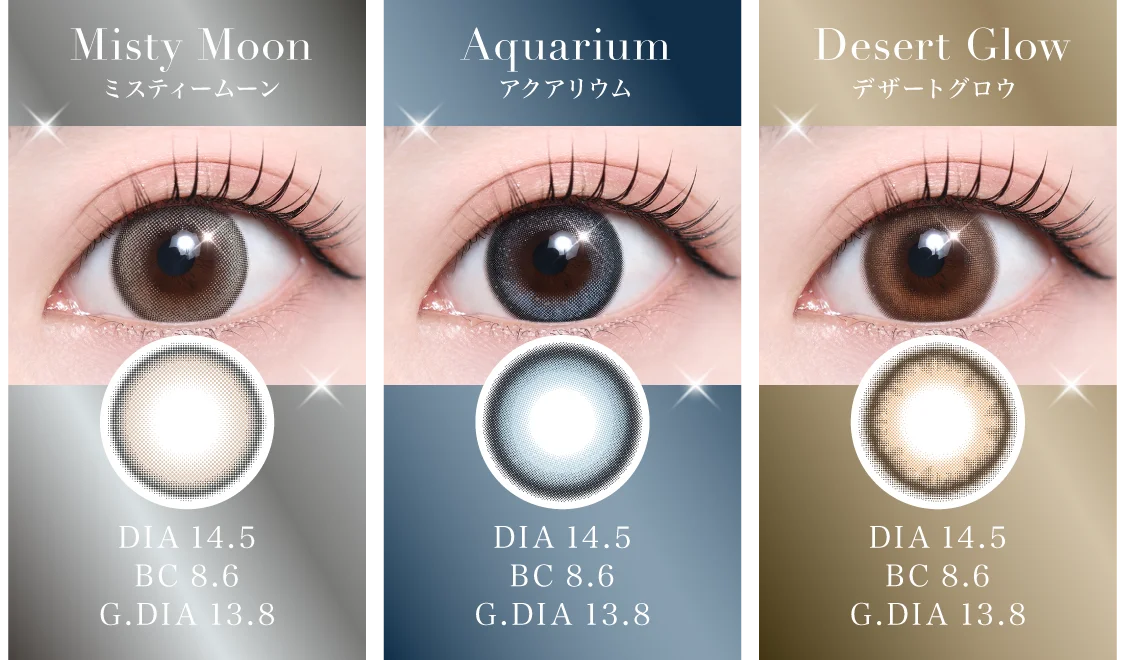 MEIxis（メイシス）レンズ一覧画像