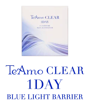 TeAmo CLEAR 1DAY BLUE LIGHT BARRIER