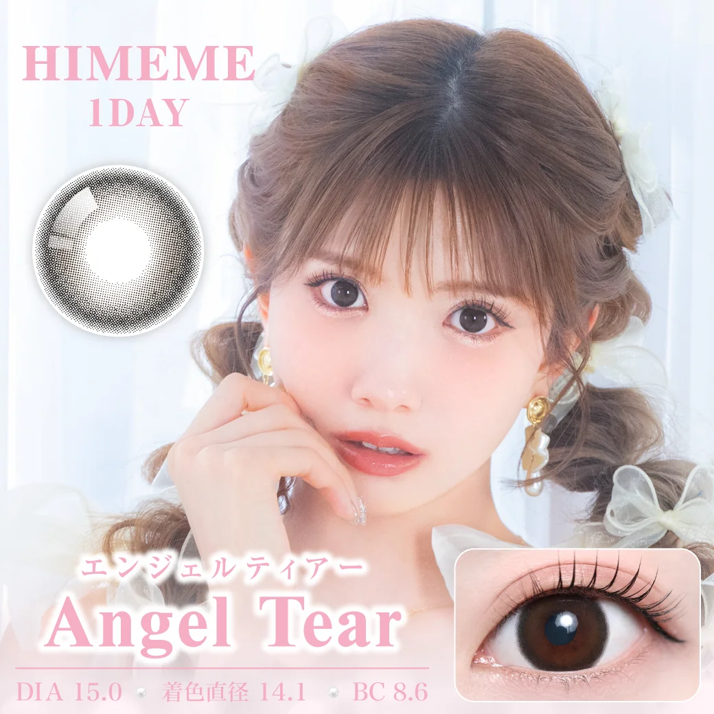 エンジェルティアーのサムネイル