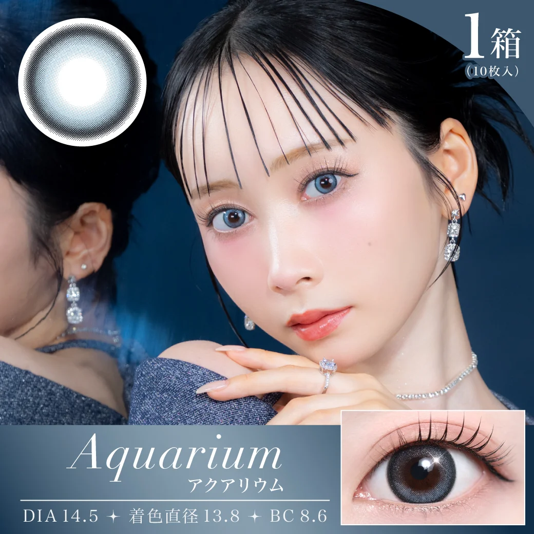 アクアリウムのサムネイル画像