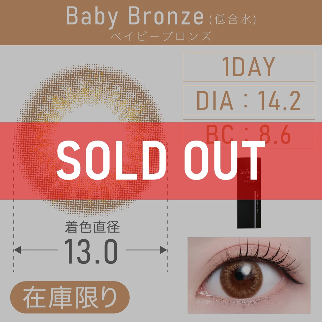 ベイビーブロンズのサムネイル画像