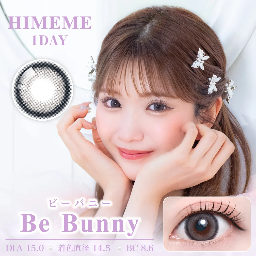 ビーバニーのサムネイル