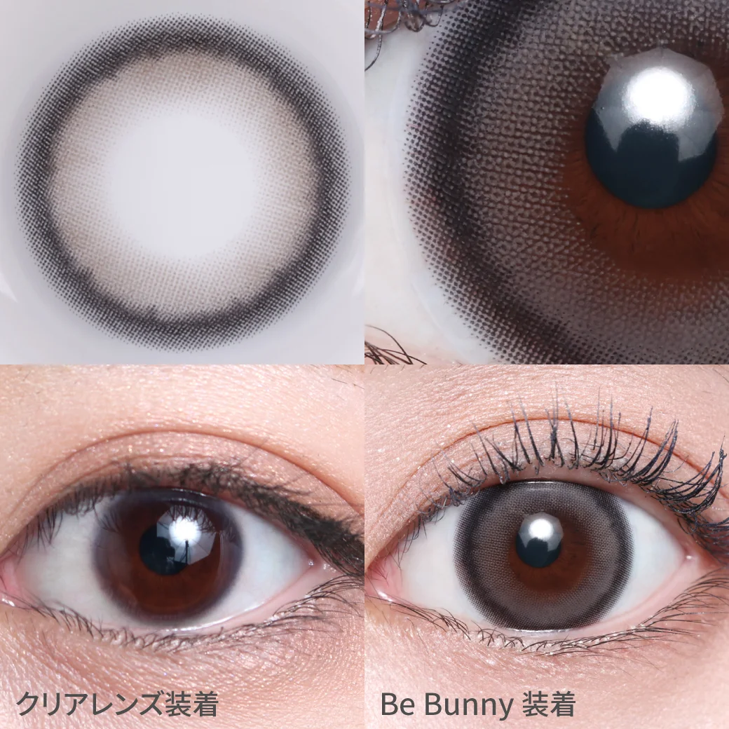 ビーバニーの着画