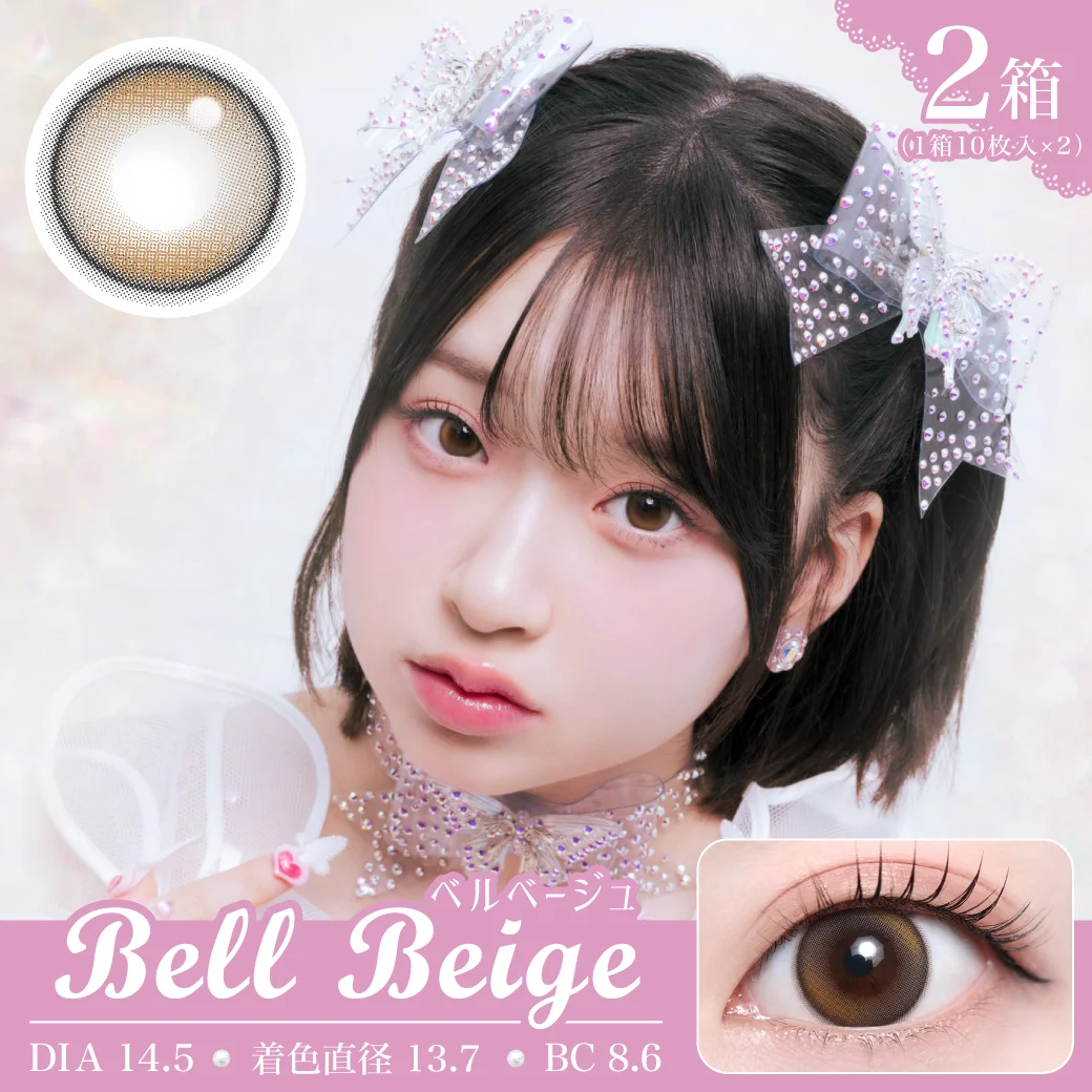 courage／Bell Beigeのサムネイル画像