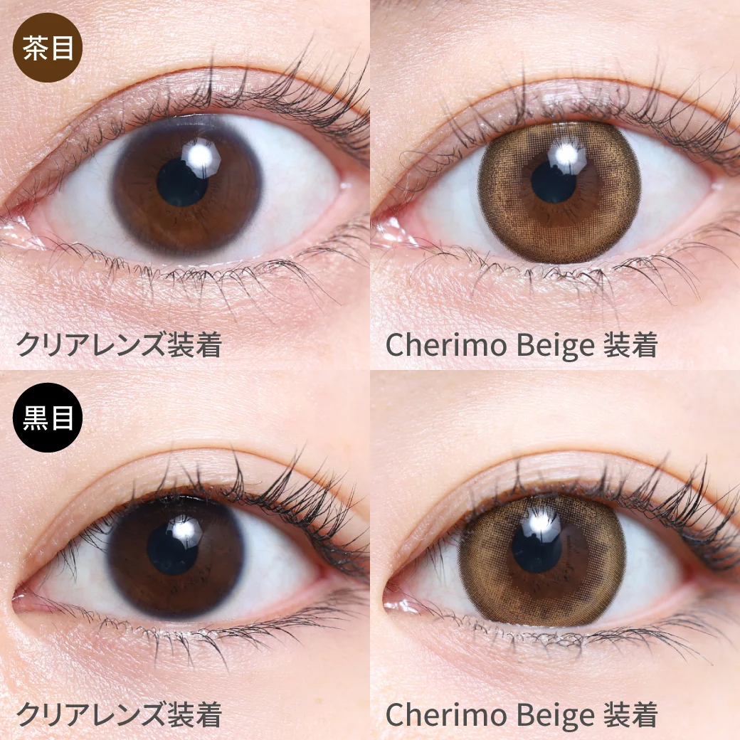 オークオリーブ茶目黒目着用画像 王道あざとめ甘盛りEYE?｜カラコン ワンデー