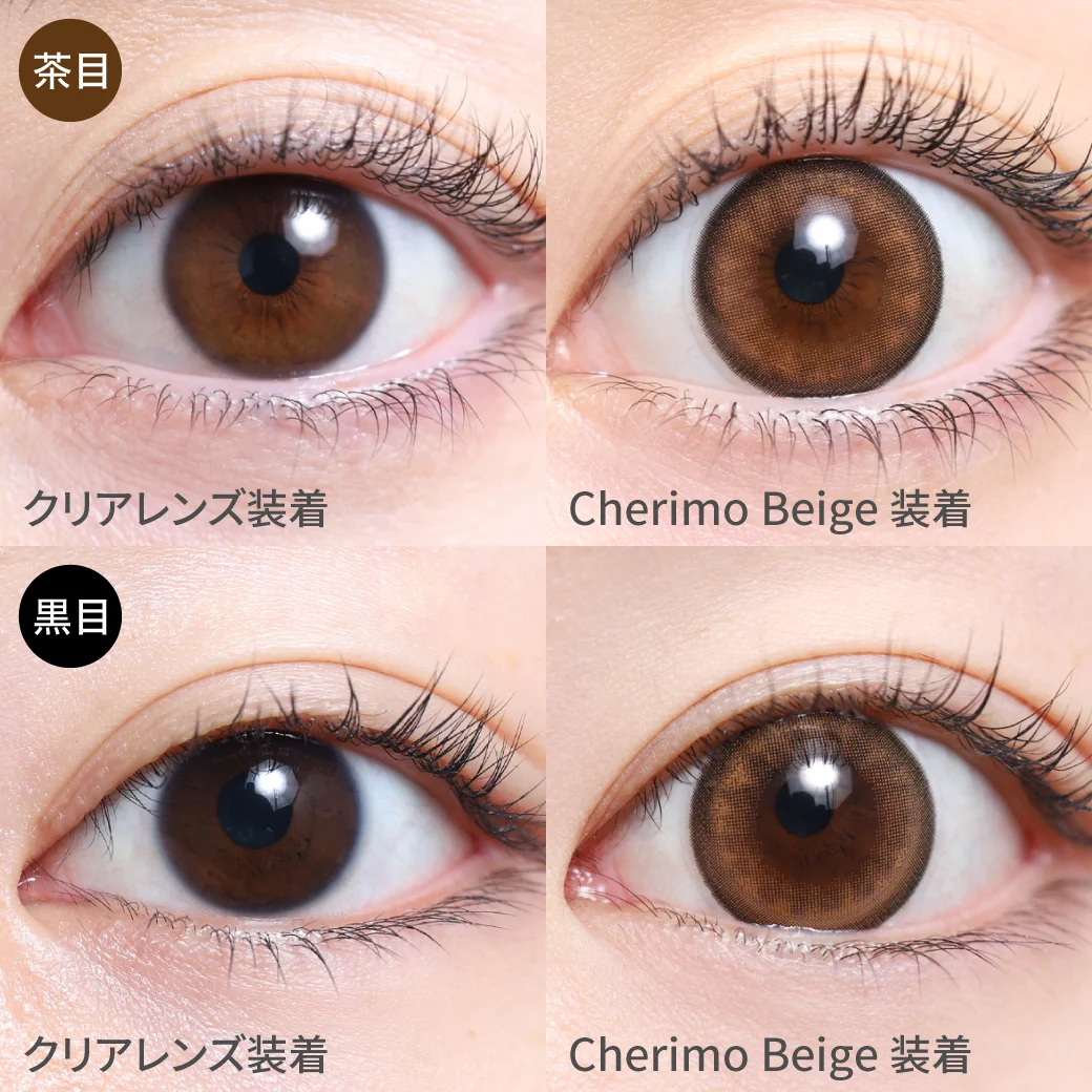 オークオリーブ茶目黒目着用画像 王道あざとめ甘盛りEYE?｜カラコン ワンデー