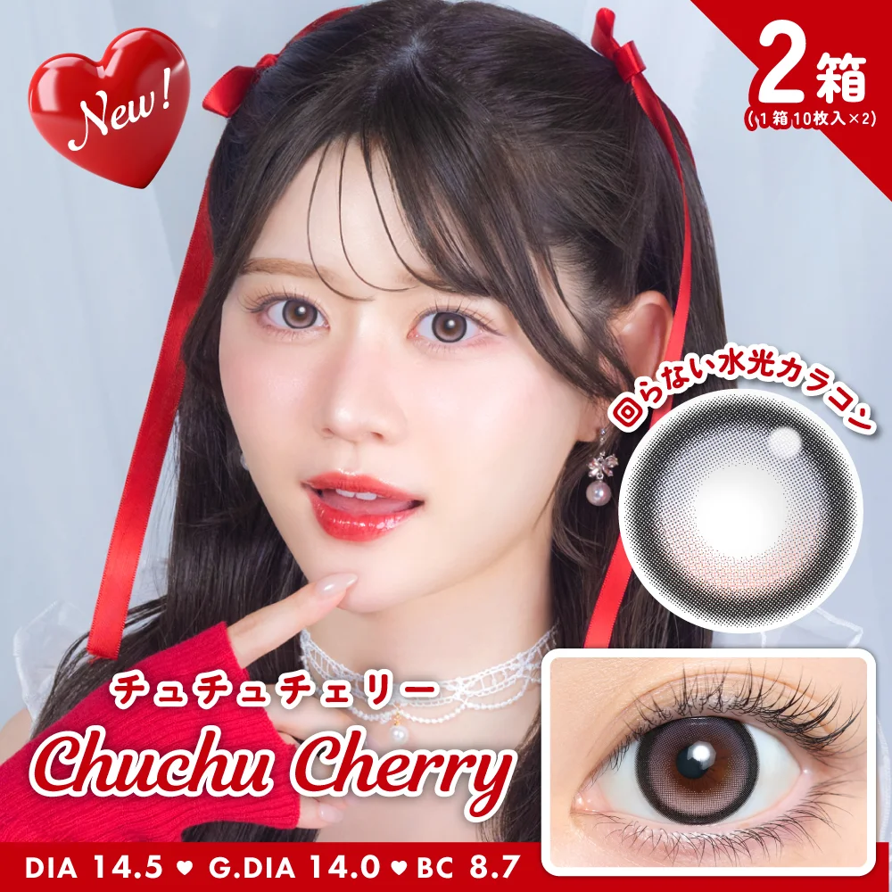 チュチュチェリー