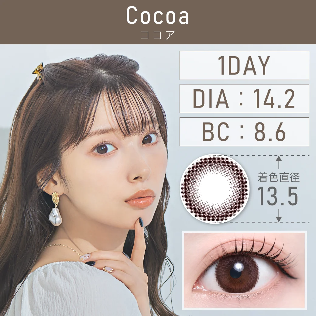 ココアのサムネイル画像