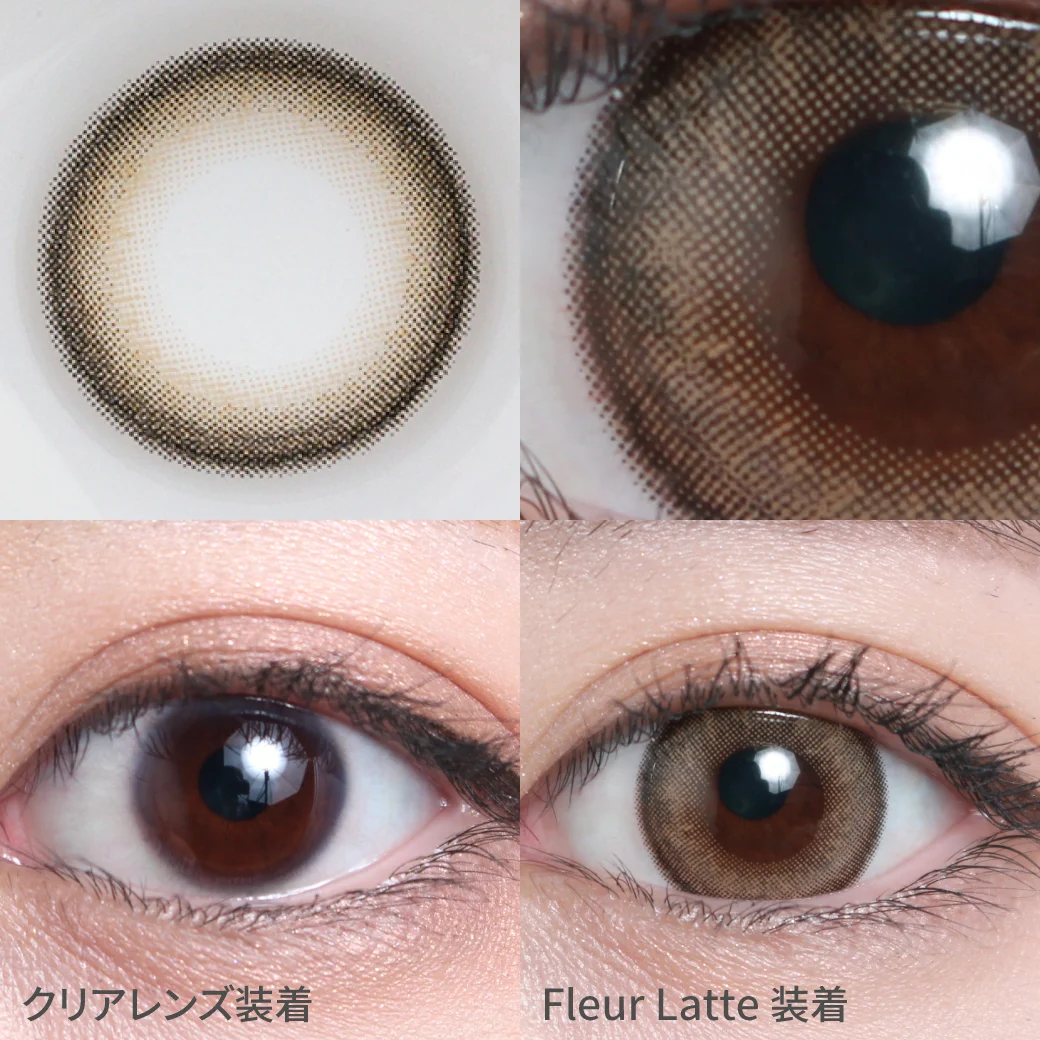 フルールラテ着用画像 奥行きのある潤みEYEに｜カラコン ワンデー