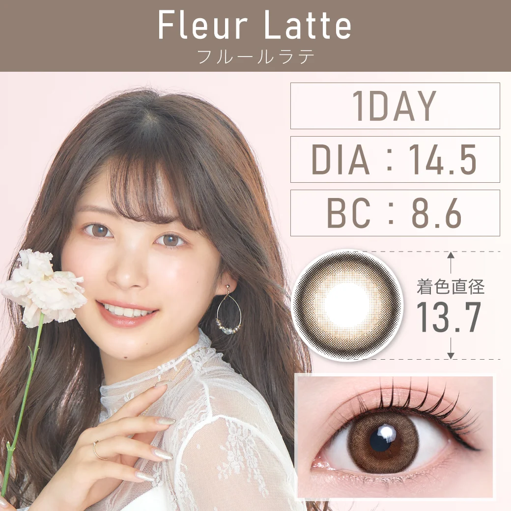 フルールラテのサムネイル画像