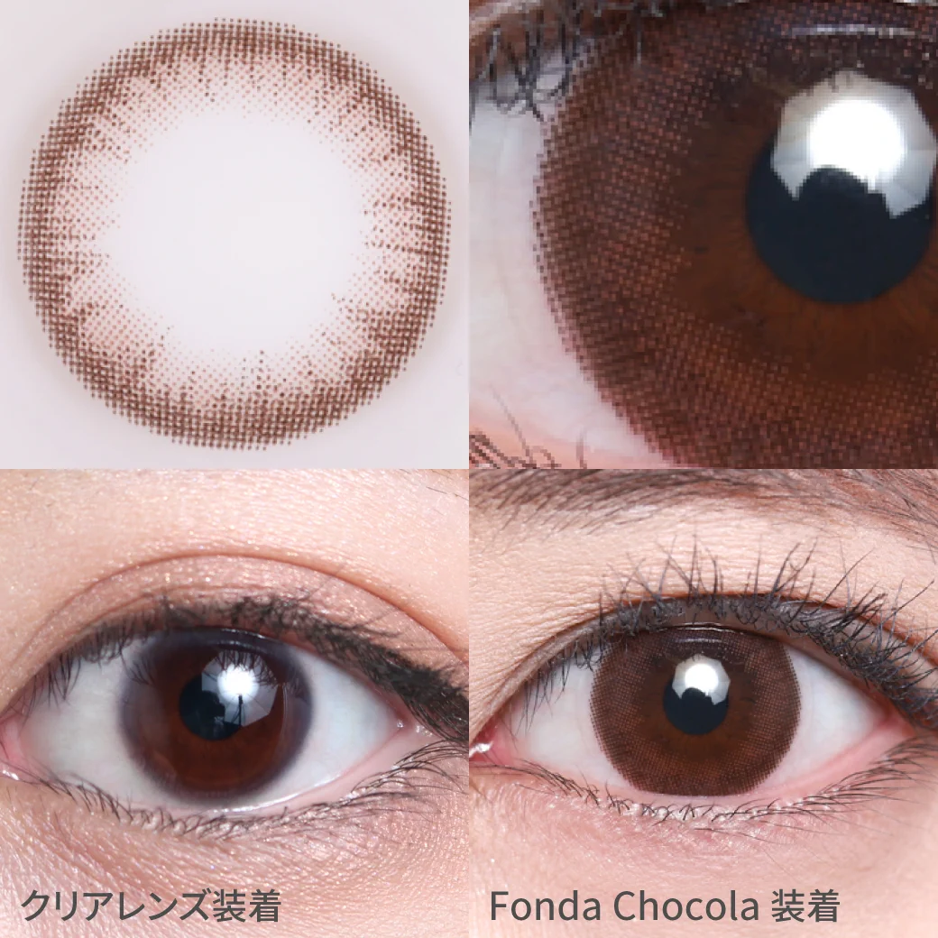 TeAmo1DAY Fonda Chocola 着画