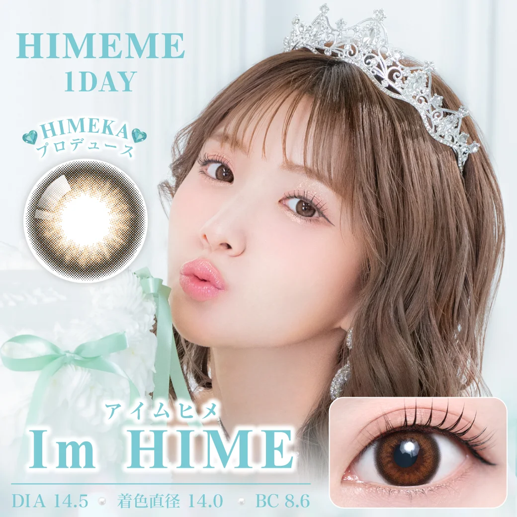 アイムヒメのサムネイル