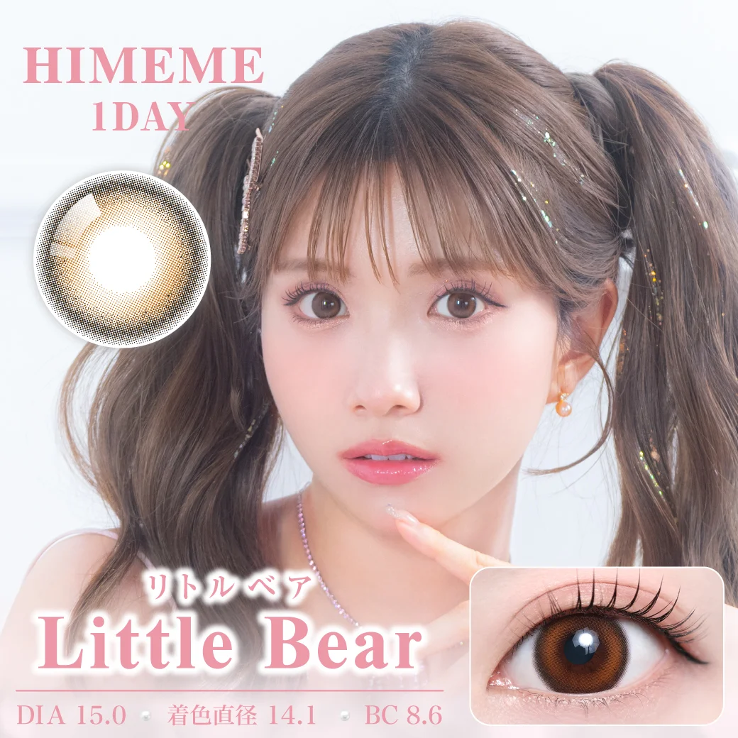 リトルベアのサムネイル