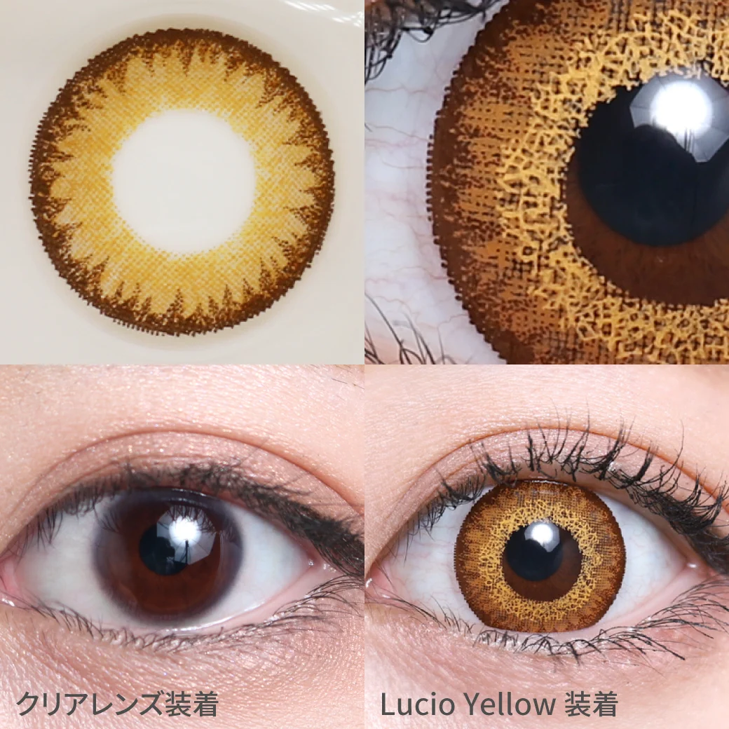 Lucio Yellow ルチオイエロー着用画像 暖色系のカラーリングで高発色なのにメイクに合わせやすいコスプレ向けカラコン。｜カラコン ワンデー