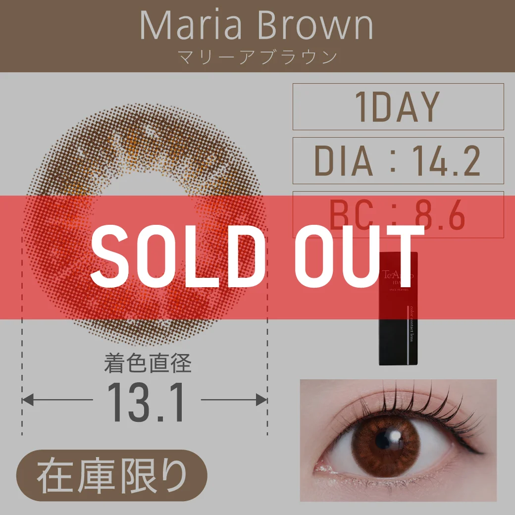 マリーアブラウンのサムネイル画像