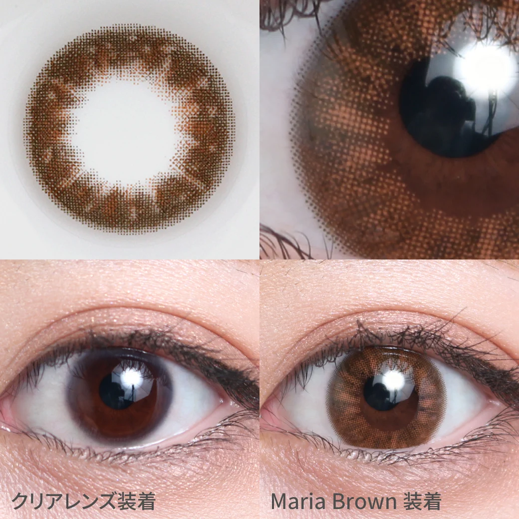 マリーアブラウン着用画像 飾り過ぎず無造作でリラックス溢れるナチュラルカラコン