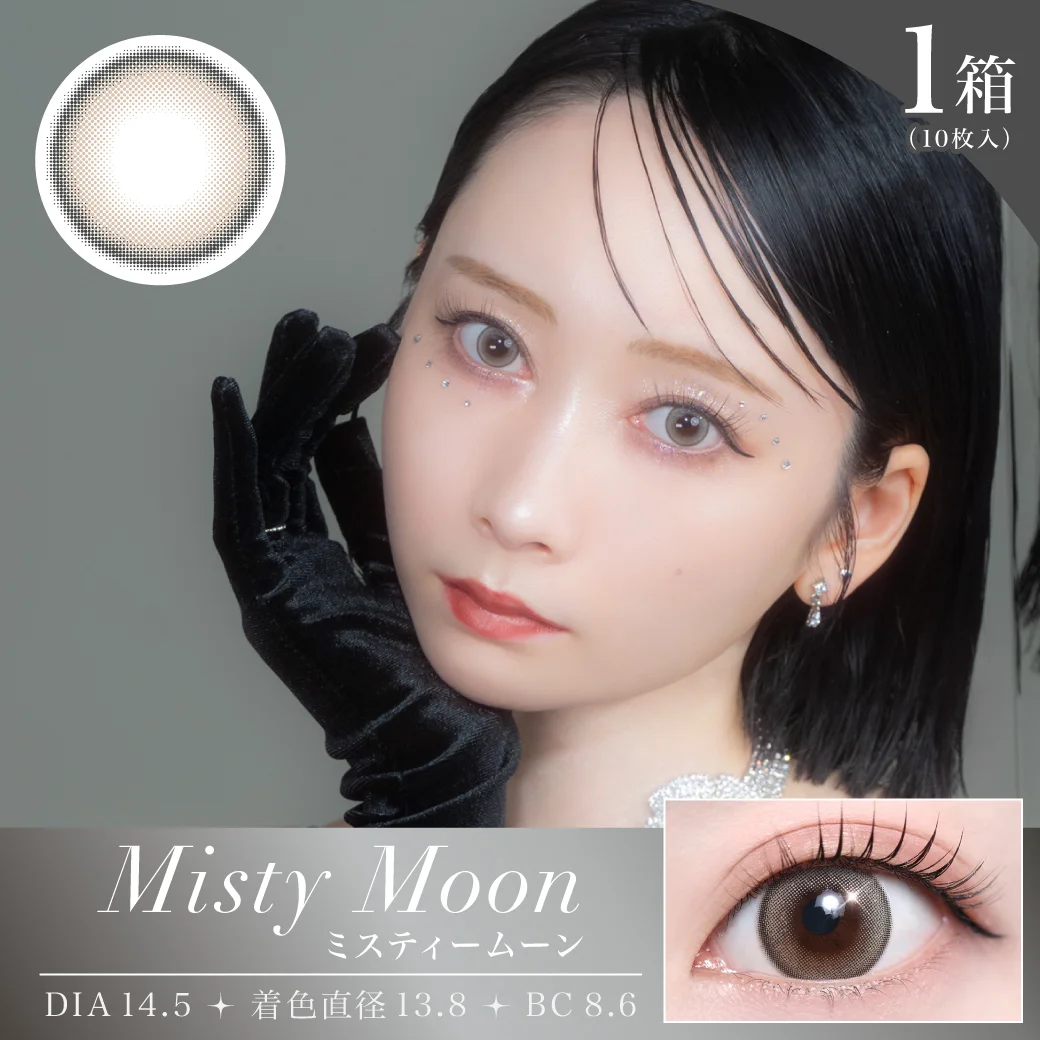 ミスティームーンのサムネイル画像