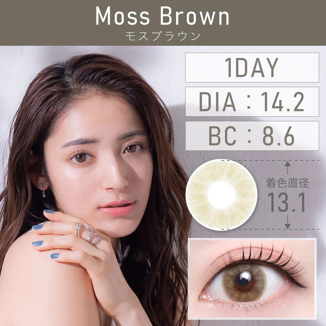 モスブラウン（1DAY）のサムネイル画像