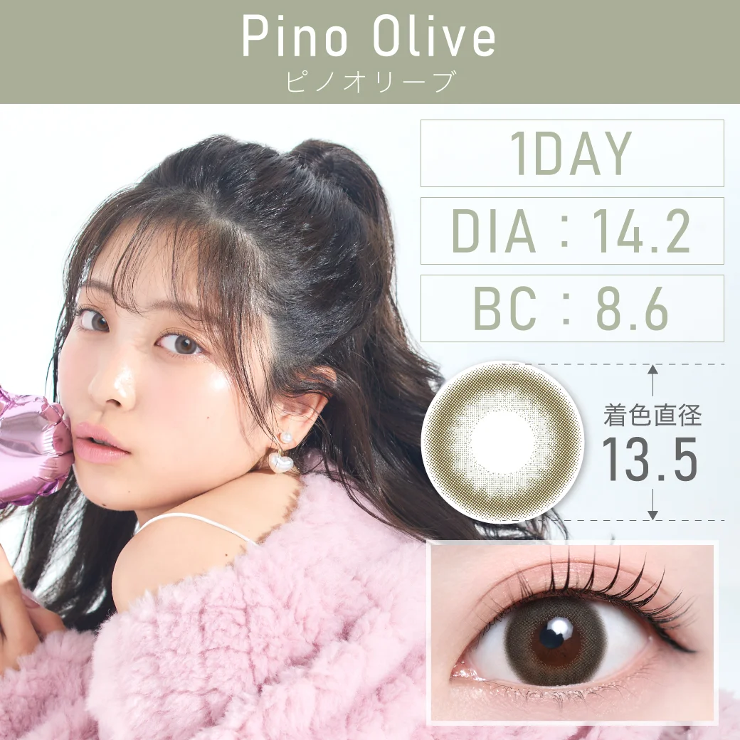 ピノオリーブのサムネイル画像