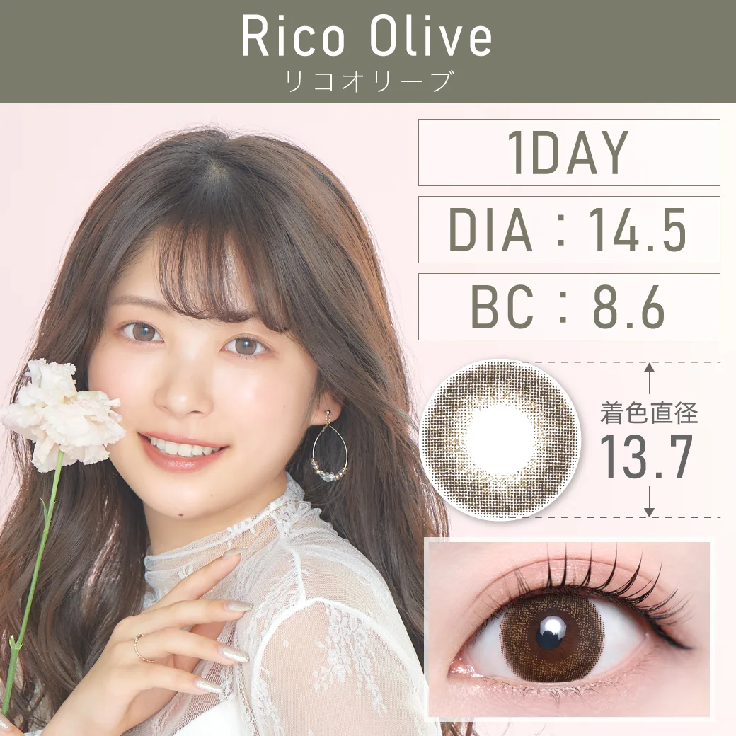 リコオリーブのサムネイル画像