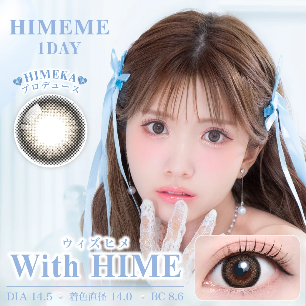 ウィズヒメのサムネイル