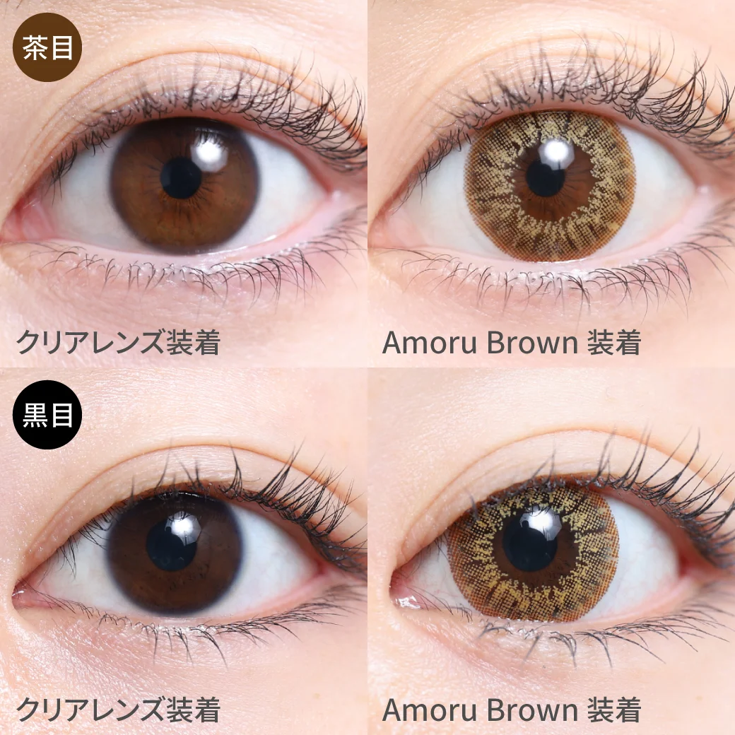 ディ.アモールグレー茶目黒目着用画像 ブラウンベースの3トーン。ほのかに透け感を作り出し、きれいなハーフEyeを実現。