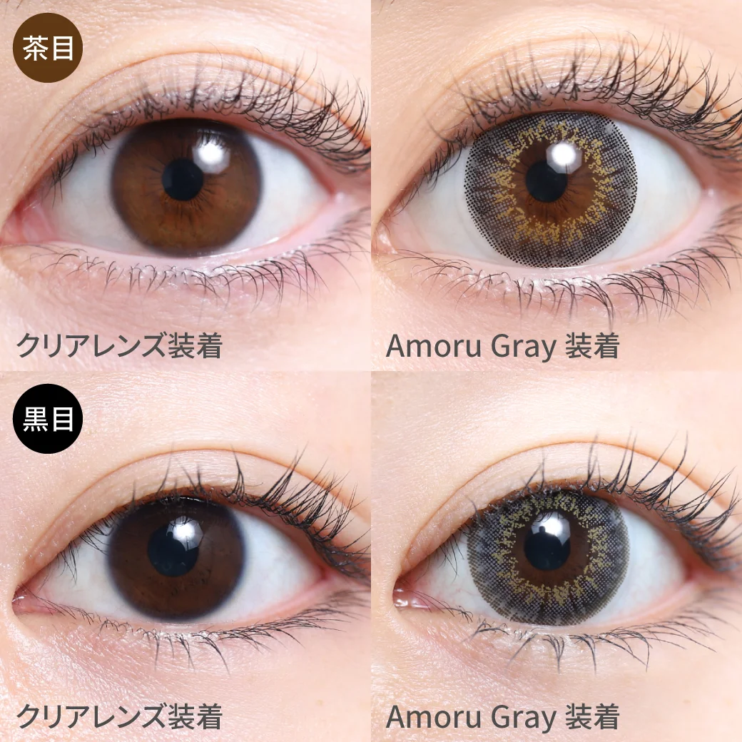 ディ.アモールグレー茶目黒目着用画像 イエローのアクセントでグレーの発色が引き立ち、垢抜けた色素薄い系の瞳に。