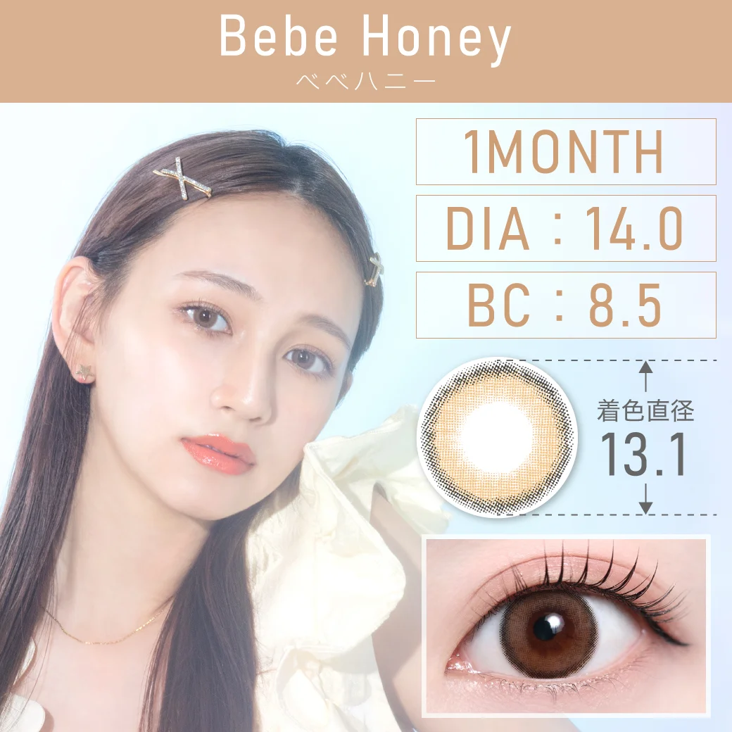 ベベハニーのサムネイル画像