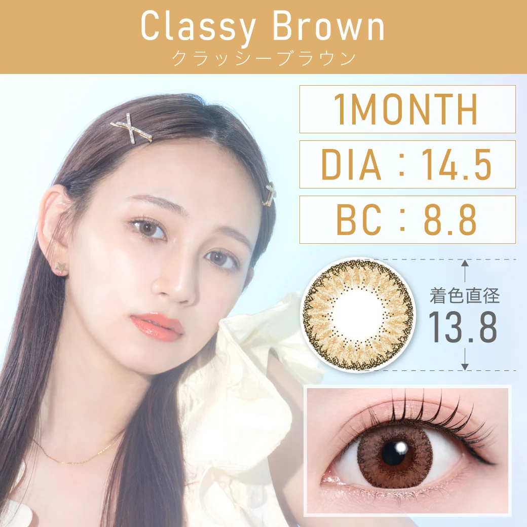 クラッシーブラウンのサムネイル画像