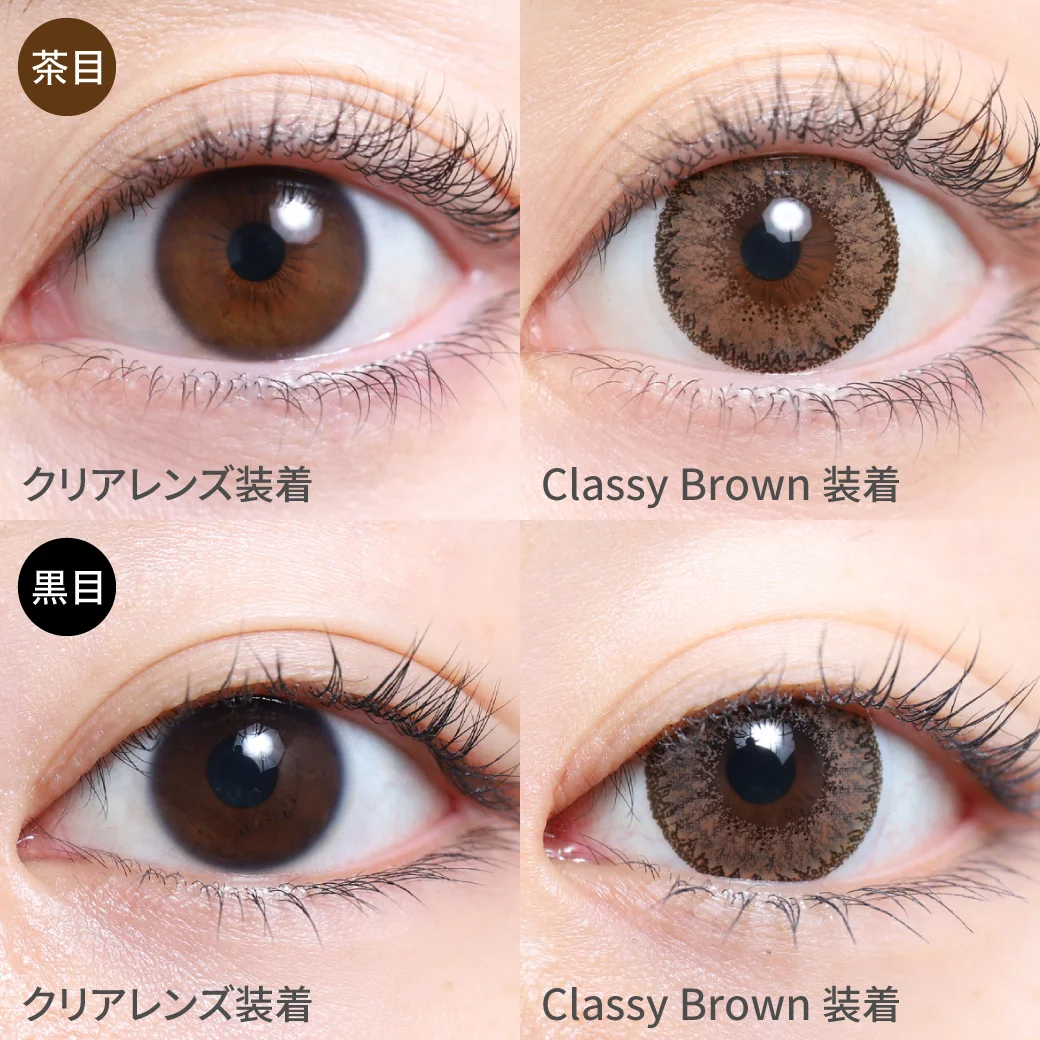 クラッシーブラウン茶目黒目着用画像 ナチュラルメイクにも、ハーフメイクにも使える!!存在感のある優しい目元に。