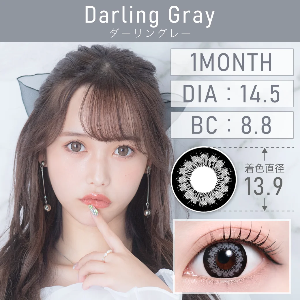 ダーリングレーのサムネイル画像