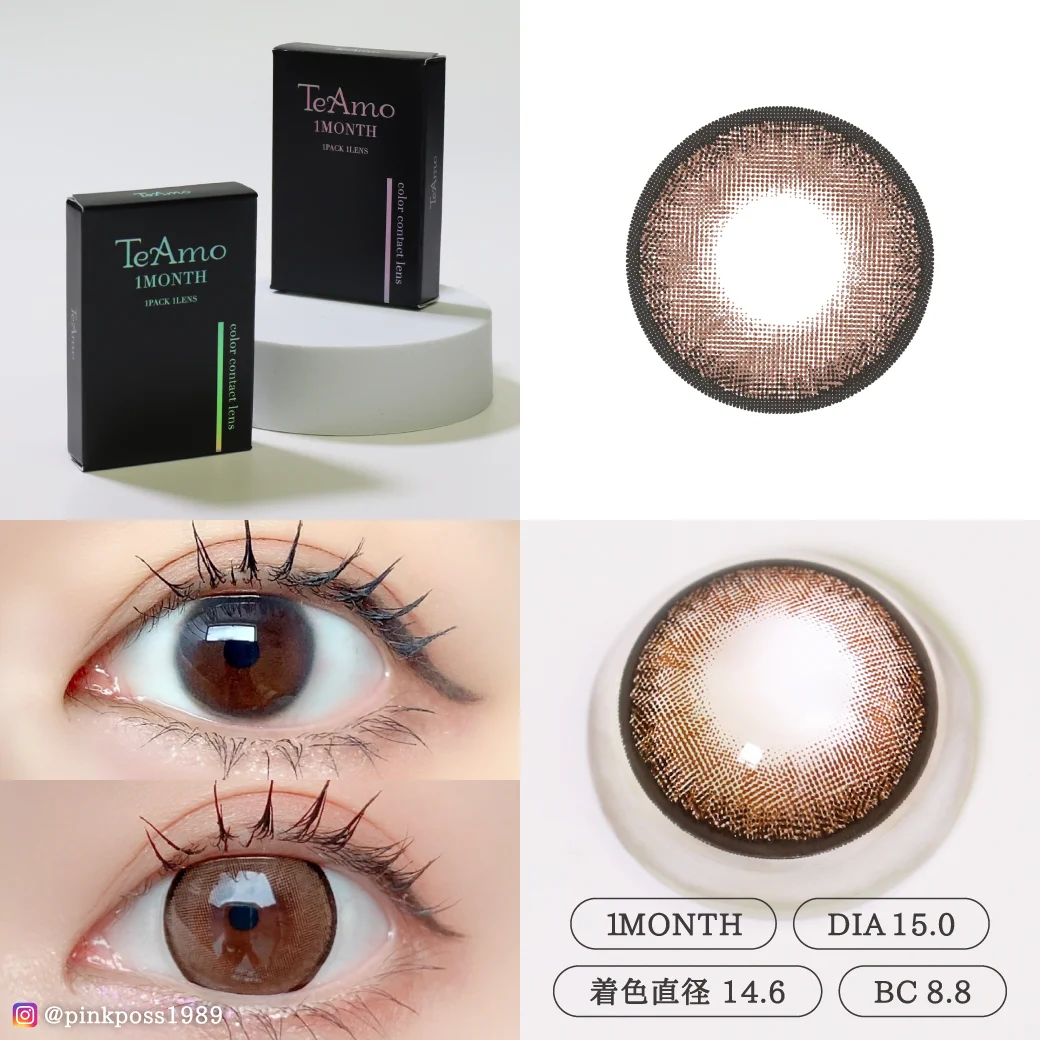 レーシーブラウン着用画像 依存度100％のめろ甘ブラウン3