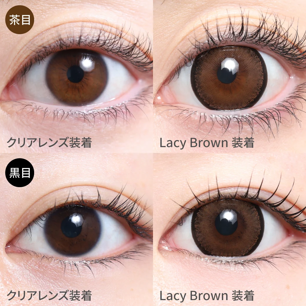 レーシーブラウン着用画像 依存度100％のめろ甘ブラウン6