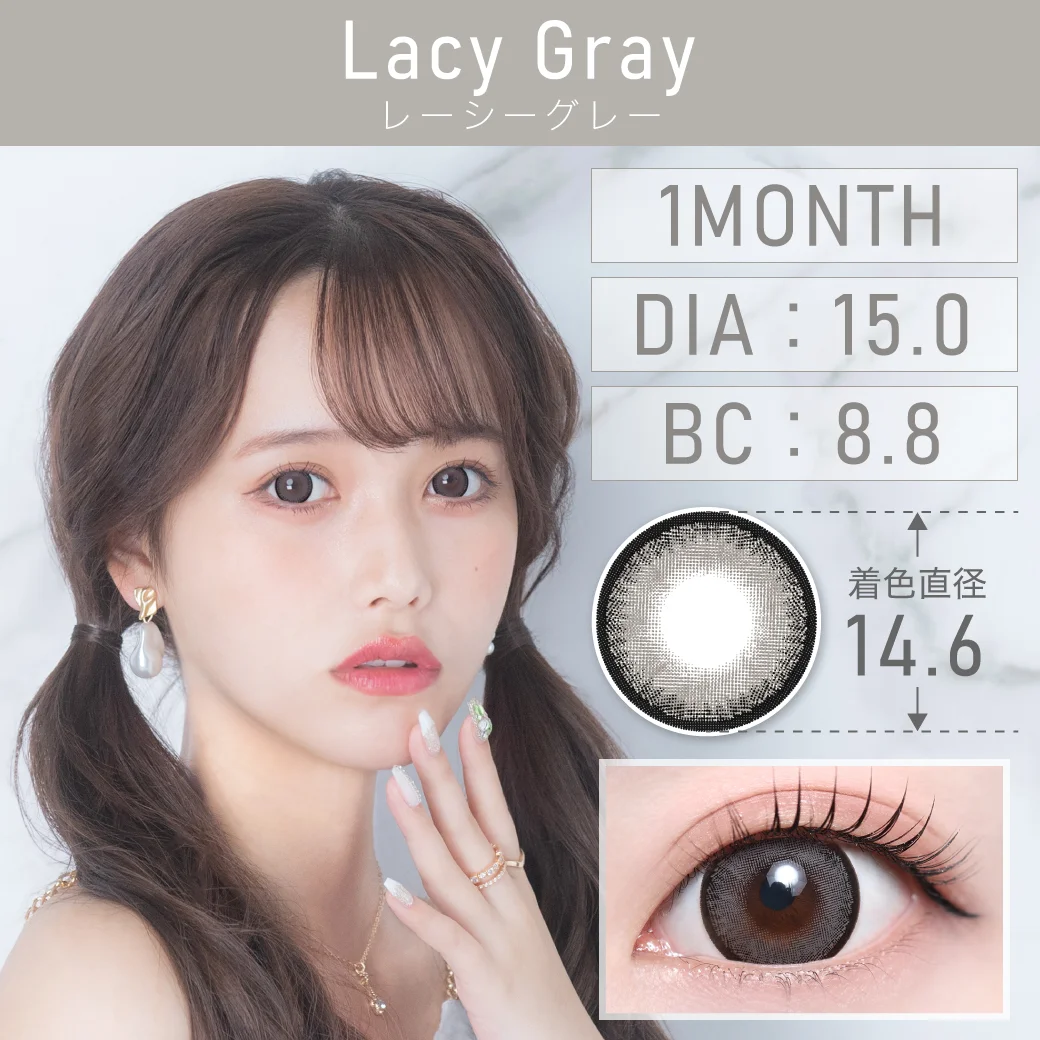 レーシーグレーのサムネイル画像