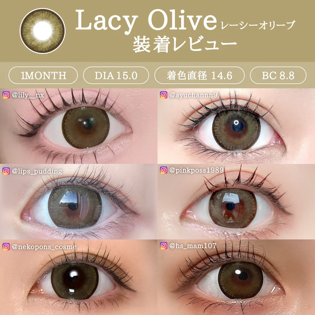 レーシーオリーブ おしゃれ色素薄盛れオリーブ2