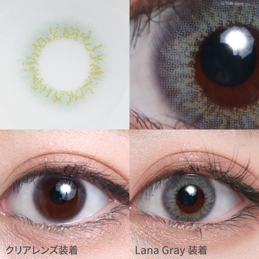 ラナグレー着用画像 最小サイズで作るリアルハーフeye  フチは本来の瞳を活かして作り 中間色カラーでザ・リアル瞳