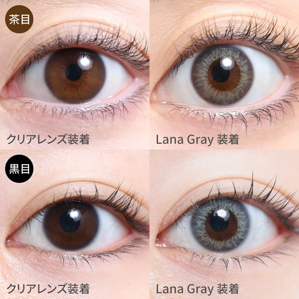 ラナグレー茶目黒目着用画像 最小サイズで作るリアルハーフeye  フチは本来の瞳を活かして作り 中間色カラーでザ・リアル瞳
