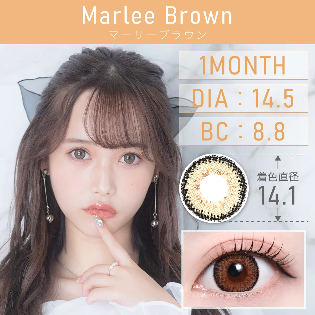 マーリーブラウンのサムネイル画像