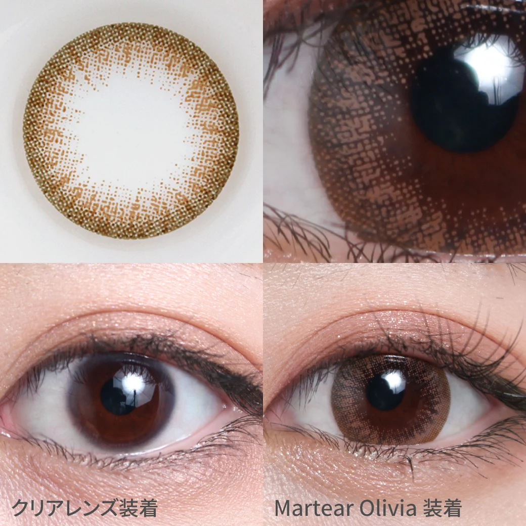 TeAmo1MONTH Martear Olivia 着画