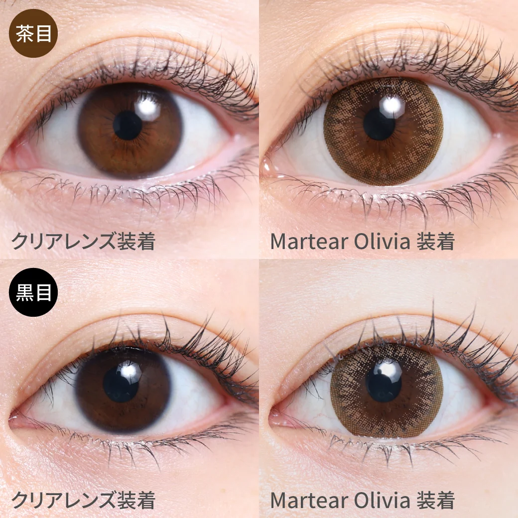 メルティアオリビア茶目黒目着用画像 ちょっぴりルーズなオリーブブラウンカラーで 少し違った印象をプラスしてよりナチュラル。