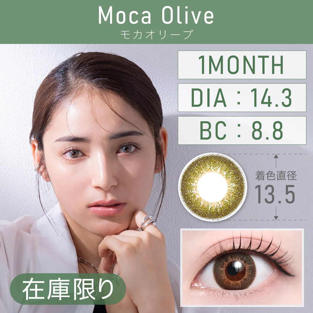 モカオリーブのサムネイル画像