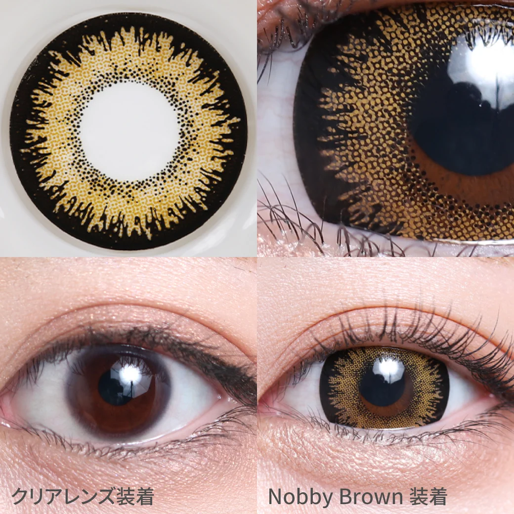 ナヴィブラウン しっかりくっきり盛れるギャル系デカ目カラコン