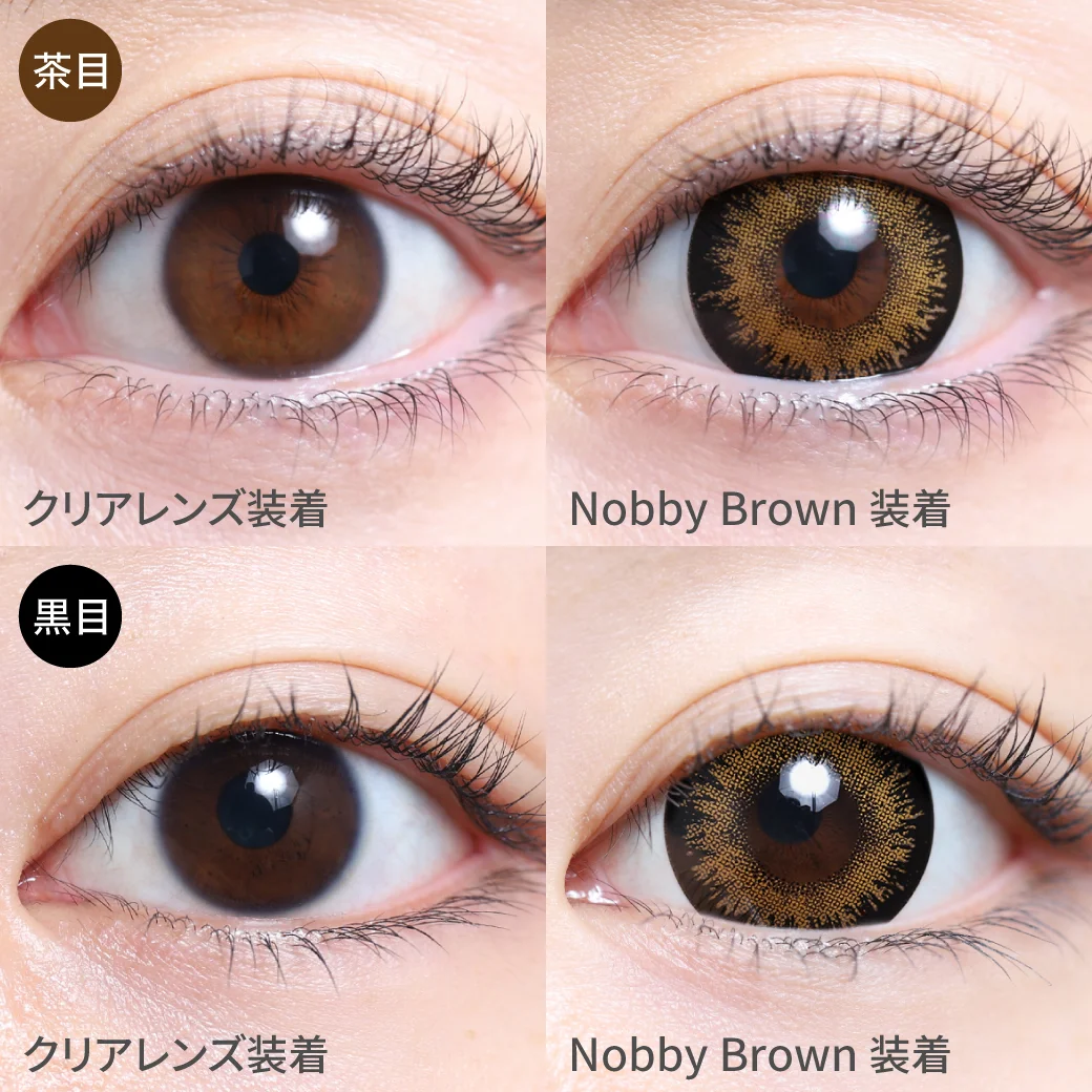 Nobby Brown 着画